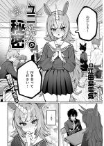 ���j�����̔閧�y�P�b�z