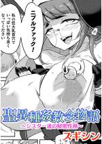 ���َ튭�����`�V�X�^�[�B�̔閧�����`�y�P�b�z