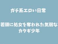 �ᓪ�ɏ�����D��ꂽ�C��ȃJ�^�M���N