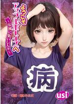 �悤�����A�b�v���{�[�C�Y�ց`�����ɏW�����l�X�` ������ �F 
