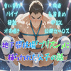 �n�����Z��u�v���Y���v�ɕ߂��ꂽ���q�̘b