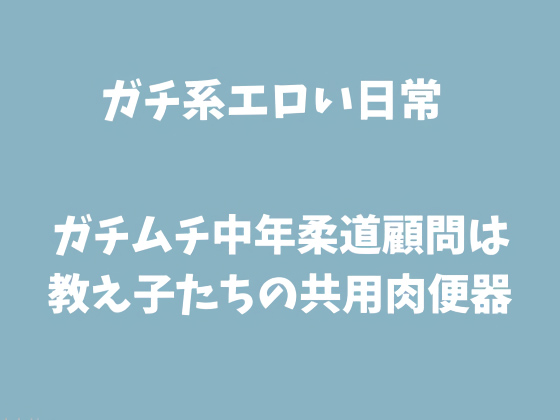 �K�`���`���N�_���ږ�͋����q�����̋��p���֊�̏Љ�摜