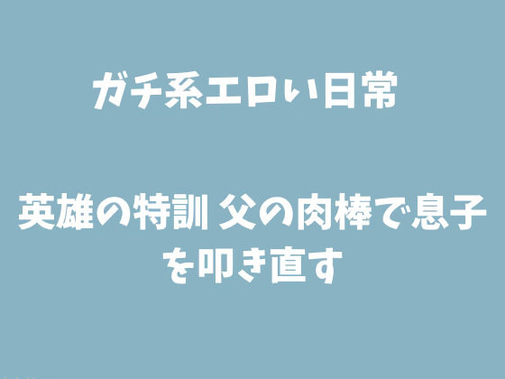 �p�Y�̓��P�B���̓��_�ő��q��@�������̏Љ�摜