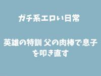 �p�Y�̓��P�B���̓��_�ő��q��@������