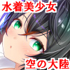 �G�^�[�i���͂҂˂�