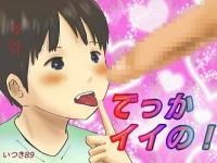 �ł����C�C�́I