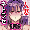 �c�݈��E�l�̐Q�����]�`�n�s�S�������鋐�����l�̍Ȃ��A��