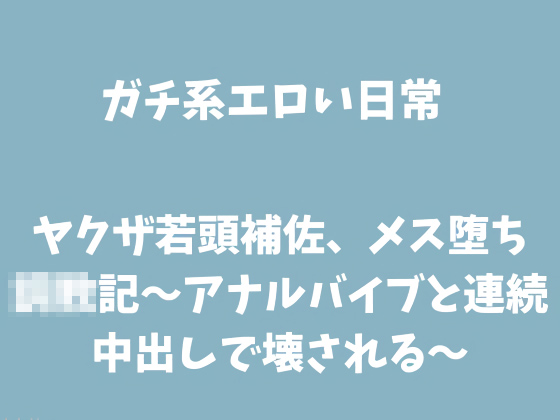���N�U�ᓪ�⍲�A���X�������L�`�A�i���o�C�u�ƘA�����o���ŉ󂳂��`�̏Љ�摜