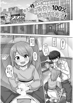 �����Đ���AI�I������100������������@�I�y�P�b�z