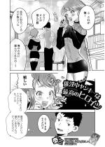 �È��������L�[�͍ō��̃q���C���y�P�b�z