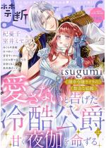 [TL]�֒fLovers Vol.182