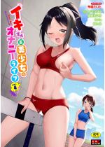 �C�L�����n�������̃I�i�j�[���C�t VOL.4