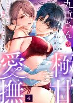 [TL]��d����̋ɊÈ��� �X�p�_����i���M���������Ĕ�����
