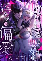 [TL]���B�����l�͖��C�Ȃ鐹��������ɕΈ����� �t�@���^�W