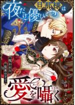 [TL]�邾���D�����U�ߗl�͎��ꂽ���ʂ̉��ň��𚑂�