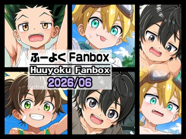 [風翼工房] の【ふーよくFANBOX【2026/6月(June)】】