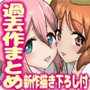 ���x�p�� Anzu-chan��Kaityo Classic