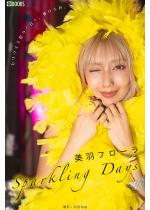 Sparkling Days ���H�t���[�� �y�O���r�A�ʐ^�W