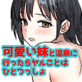�������Ɖ���ɍs�����烄�����Ƃ͂ЂƂ�����