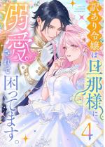 [TL]�󂠂�ߏ�͒U�ߗl�ɓM������č����Ă܂��B �t�@���^