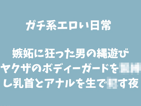 ���i�ɋ������j�̓�V�у��N�U�̃{�f�B�[�K�[�h���ٔ�������ƃA�i���𐶂ŔƂ���̏Љ�摜