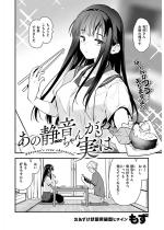 ���̐É�����񂪁A���́y�P�b�z