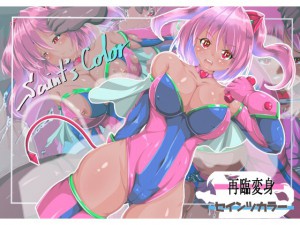 �ėՕϐg�Z�C���c�J���[