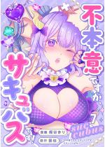 �s�{�ӂł����A�T�L���o�X�ł��I�i�����Łj �y��7�b�z