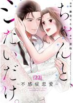 [TL]�����ƁA�V���������B�`�s���Ǘ����`�i�����Łj �y��22...