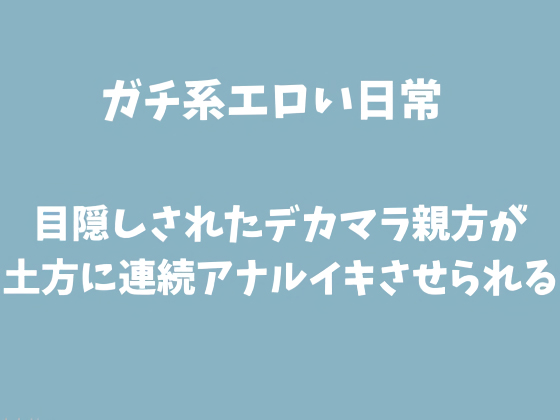 �ډB�����ꂽ�f�J�}���e�����y���ɘA���A�i���C�L��������̏Љ�摜