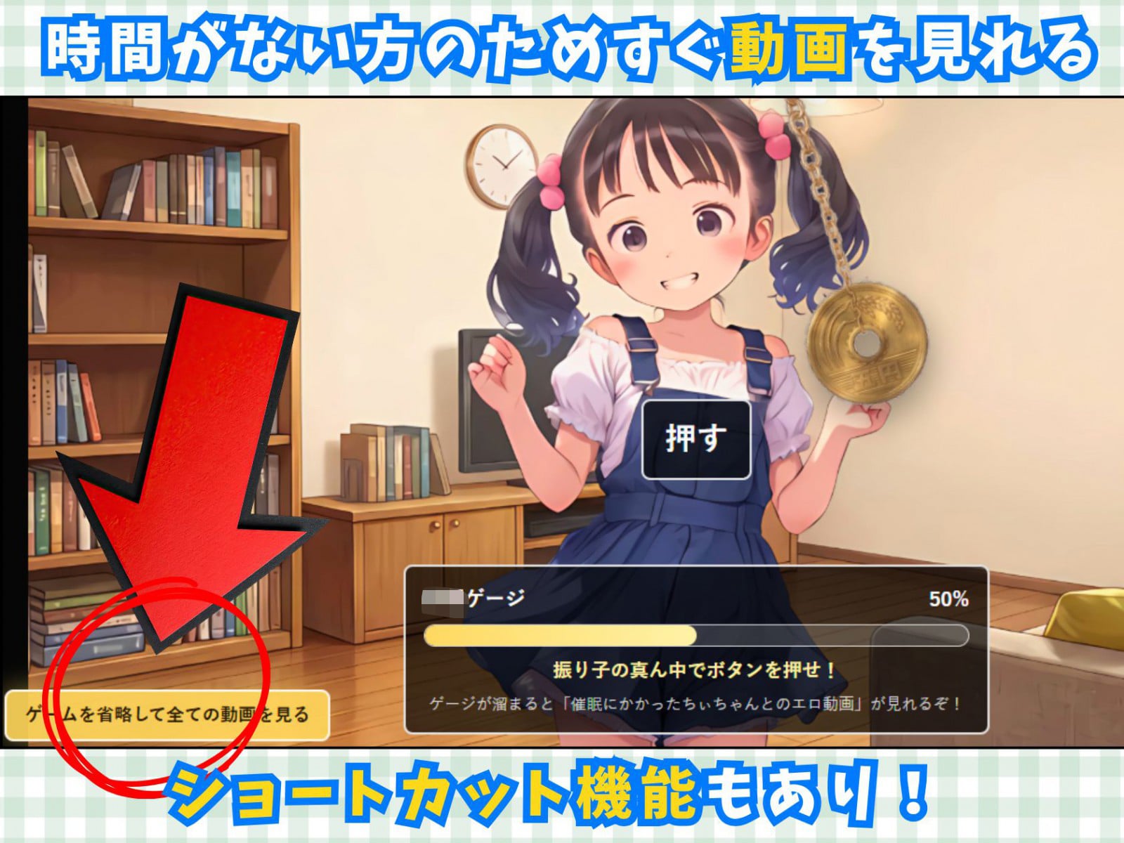 サンプル画像4|【エロCG/動画】【4K画質】○○少女に○○かけてSEXするアニメ動画ゲーム【簡単クリッカーゲーム】【変態マジシャン】
