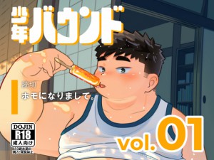 ���N�o�E���h vol.01