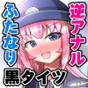 �ӂ��Ȃ荕�^�C�c�̃T�L���o�X�����ɂ��K�@��ꂽ��! vol.