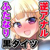 �ӂ��Ȃ荕�^�C�c�����̃��������t�A�i�������ւ悤����2