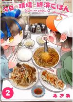 �����̌���ƏI�����͂� �i2�j �y�������낵����t�z