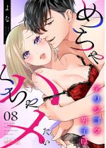 [TL]�A���W�S�N�j�q�͂߂��Ⴍ����n������ 8