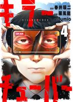 �L���[�`���[�o�[ 4