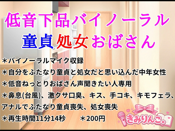 �ቹ���i�o�C�m�[�������又�����΂���̏Љ�摜