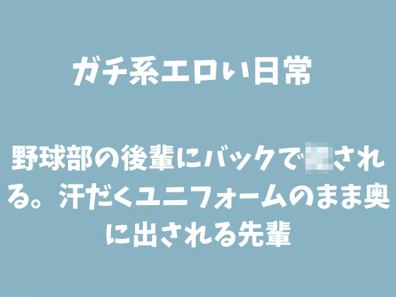 �싅���̌�y�Ƀo�b�N�ŔƂ����B���������j�t�H�[���̂܂܉��ɏo������y�̏Љ�摜