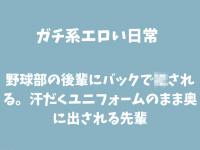 �싅���̌�y�Ƀo�b�N�Ł������B���������j�t�H�[...