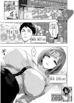 �R�C�������h���[�̊Â�� �`��w�̑̂����߂�M�����i�`�y�P�b