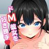 �h�M�ޏ��̓P�c���ҋ@���`�q��蒆�o���ňꐶ�A�i�^�̃��m�`