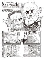 ���ׂ��肨���́c(��) #103 �C�t����������2026�N