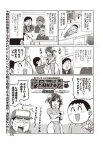�h�O���E�}�^�O�� ACT.25�y�P�b�z