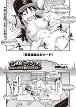TS�M���{�[���p�[�N �ً}�ǉ��G�s�\�[�h �y�P�b�z