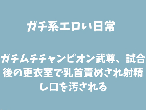 �K�`���`�`�����s�I�������A������̍X�ߎ��œ���ӂ߂���ː��������������̏Љ�摜