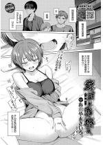 �Ƒ��ɔ閧�́A�`�O�ҁ`�y�P�b�z
