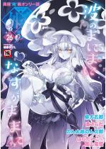 COMIC�O�y Vol.026