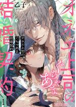 [TL]�I�l�G��i�̂����Ⴀ�܌����_�� 11