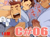 C06